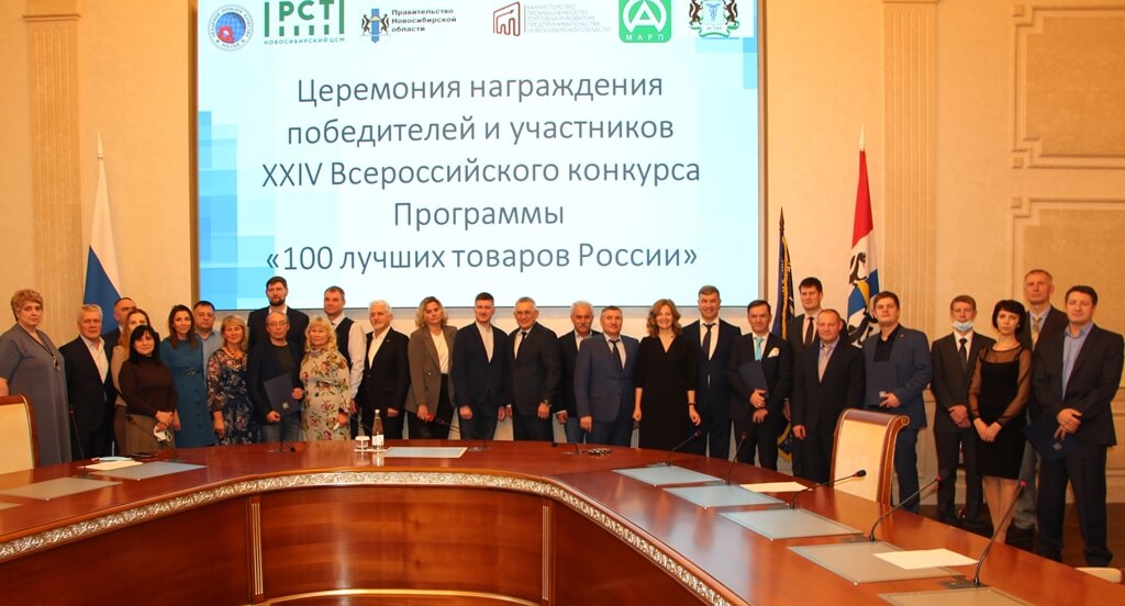 «АТОН» - лауреат престижного конкурса