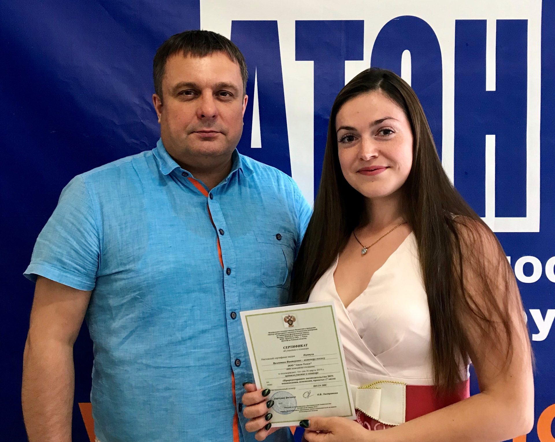Состоялись публичные обсуждения результатов правоприменительной практики по актуальным вопросам в области охраны окружающей среды и реформе контрольно-надзорной деятельности Управления Росприроднадзора по Томской области