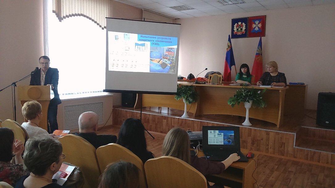 Семинар в посёлке городского типа Промышленная