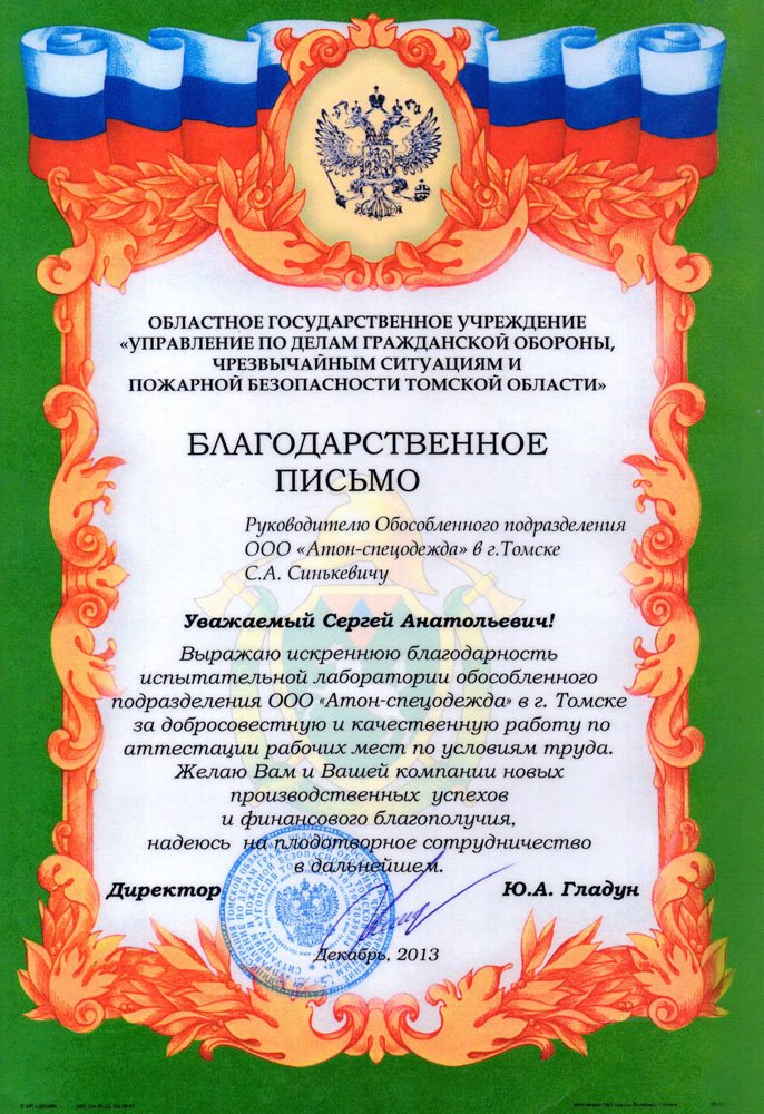 МЧС России