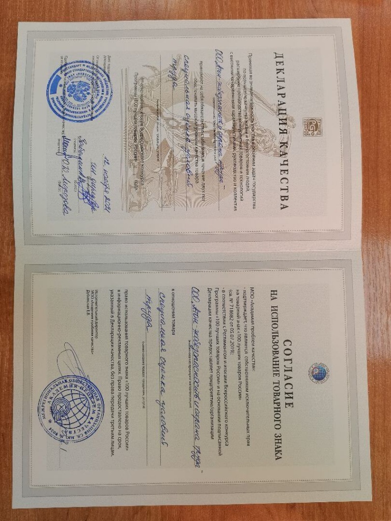 «АТОН» - лауреат престижного конкурса